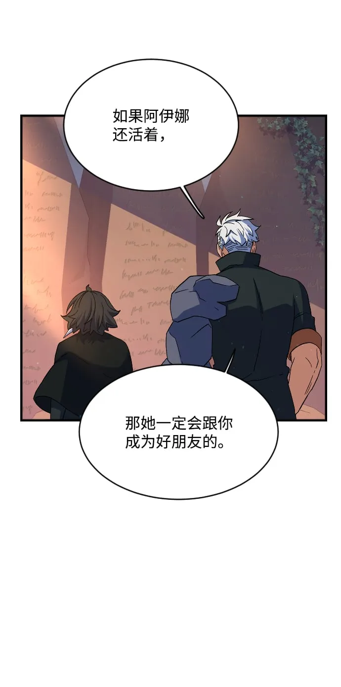 第57话 第79页