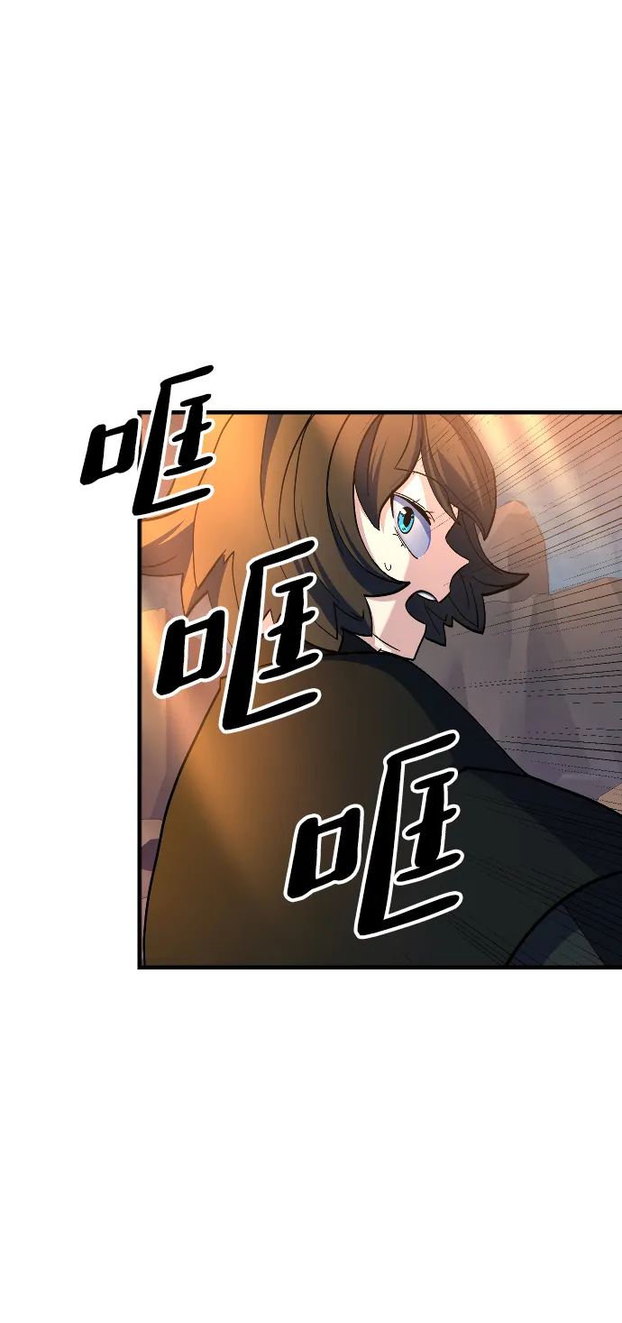 第57话 第82页