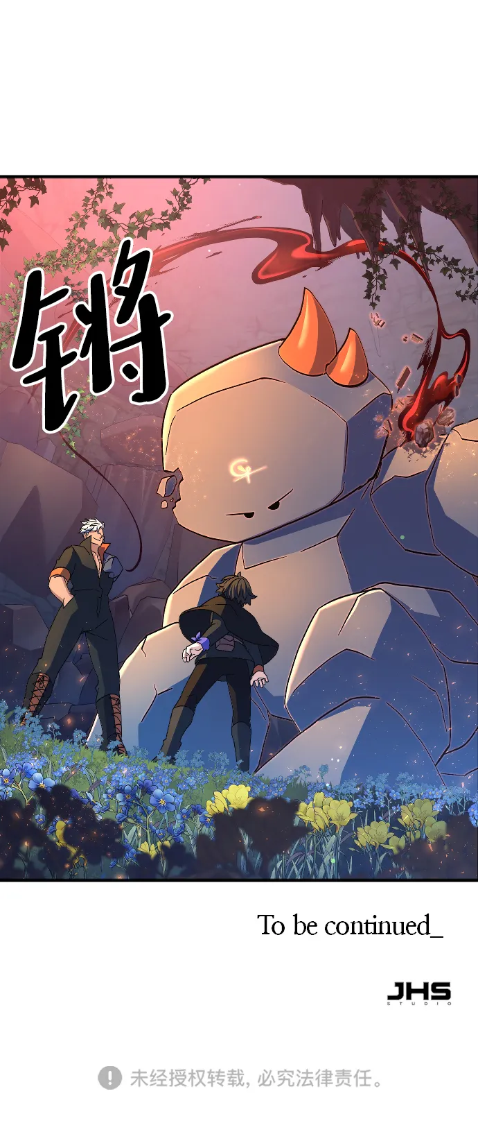 第57话 第83页