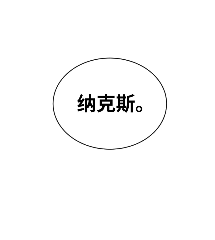 第58话 第4页