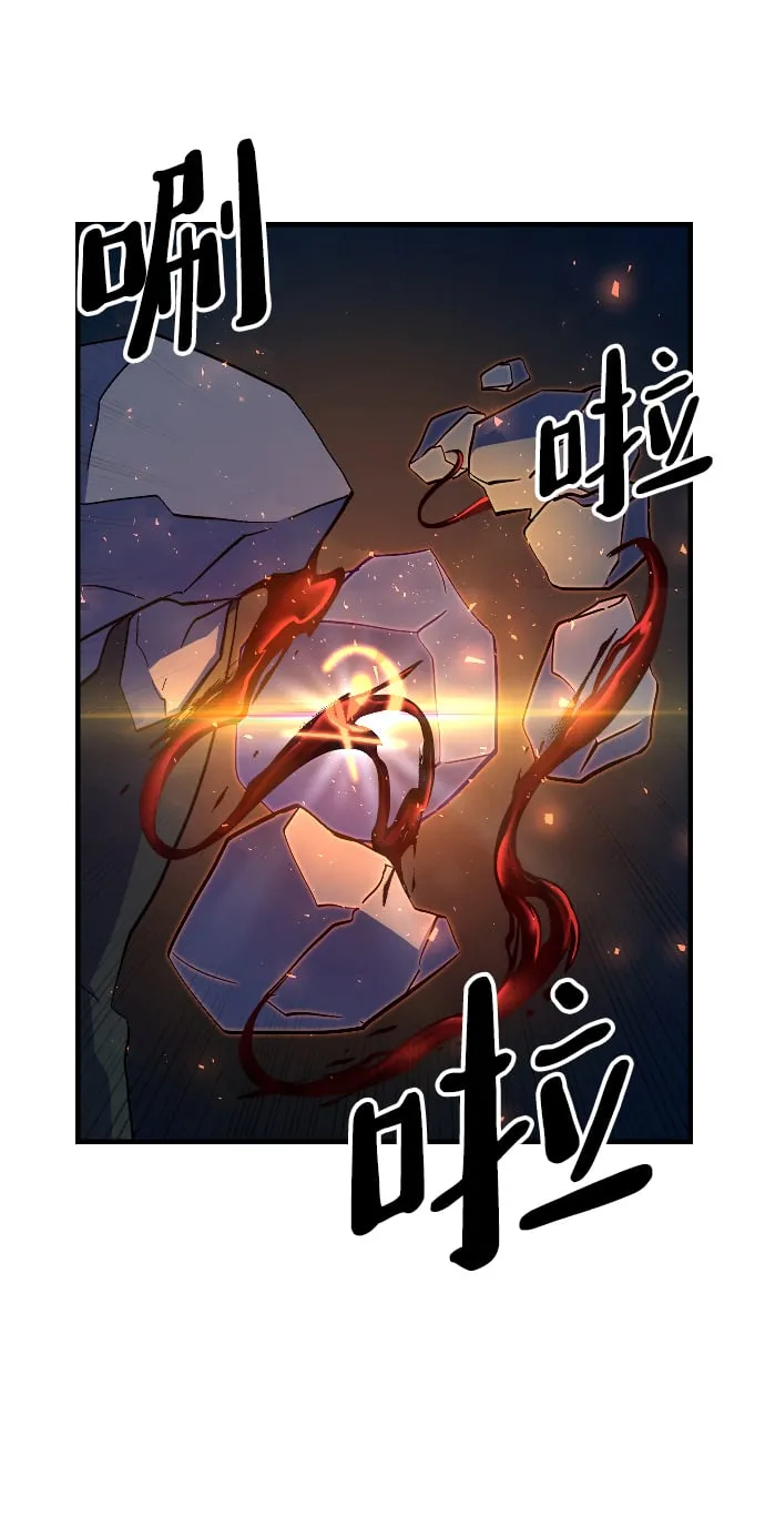 第58话 第5页