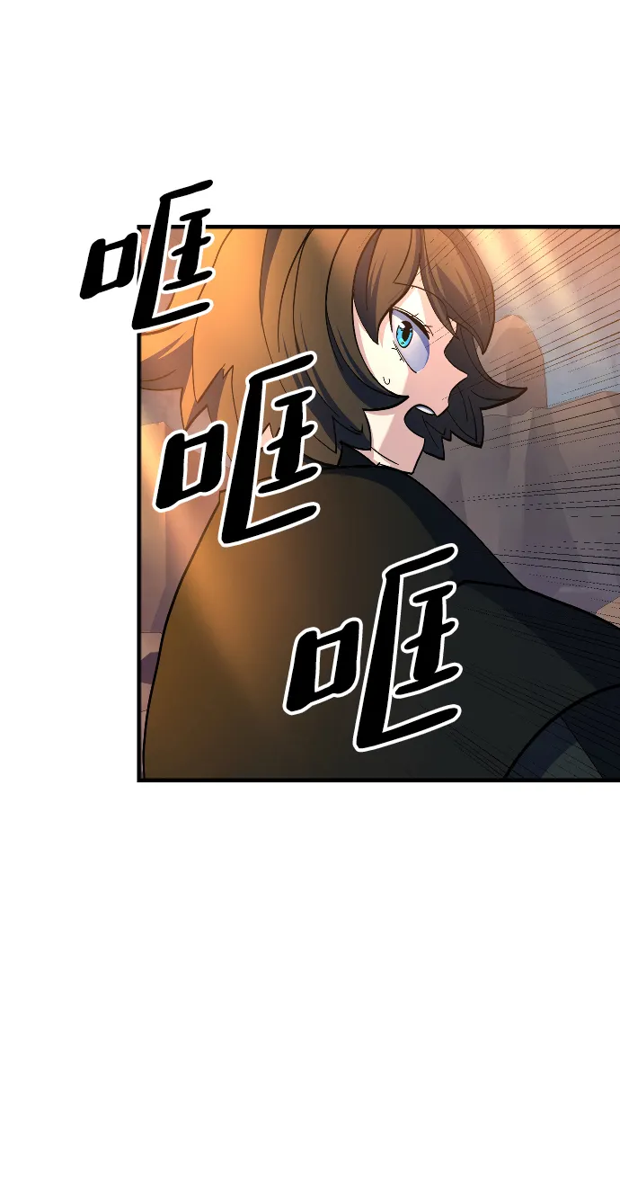 第58话 第6页
