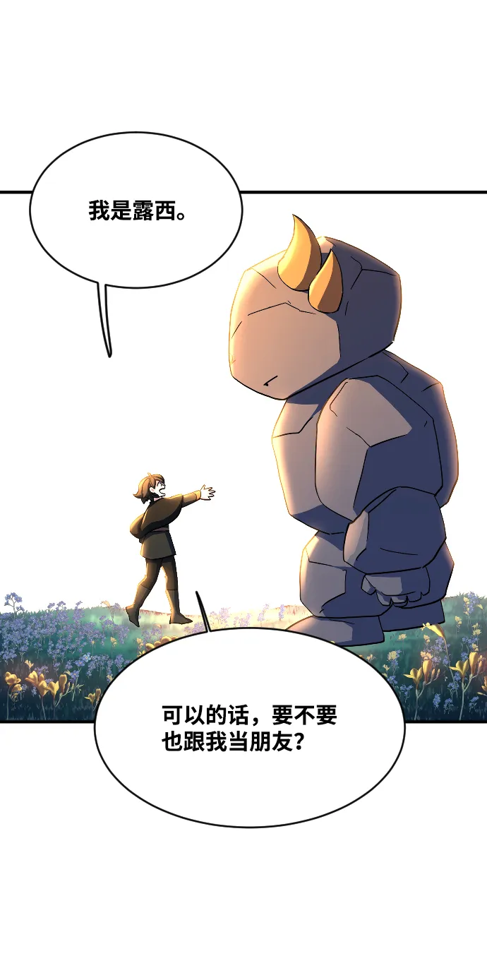 第58话 第11页