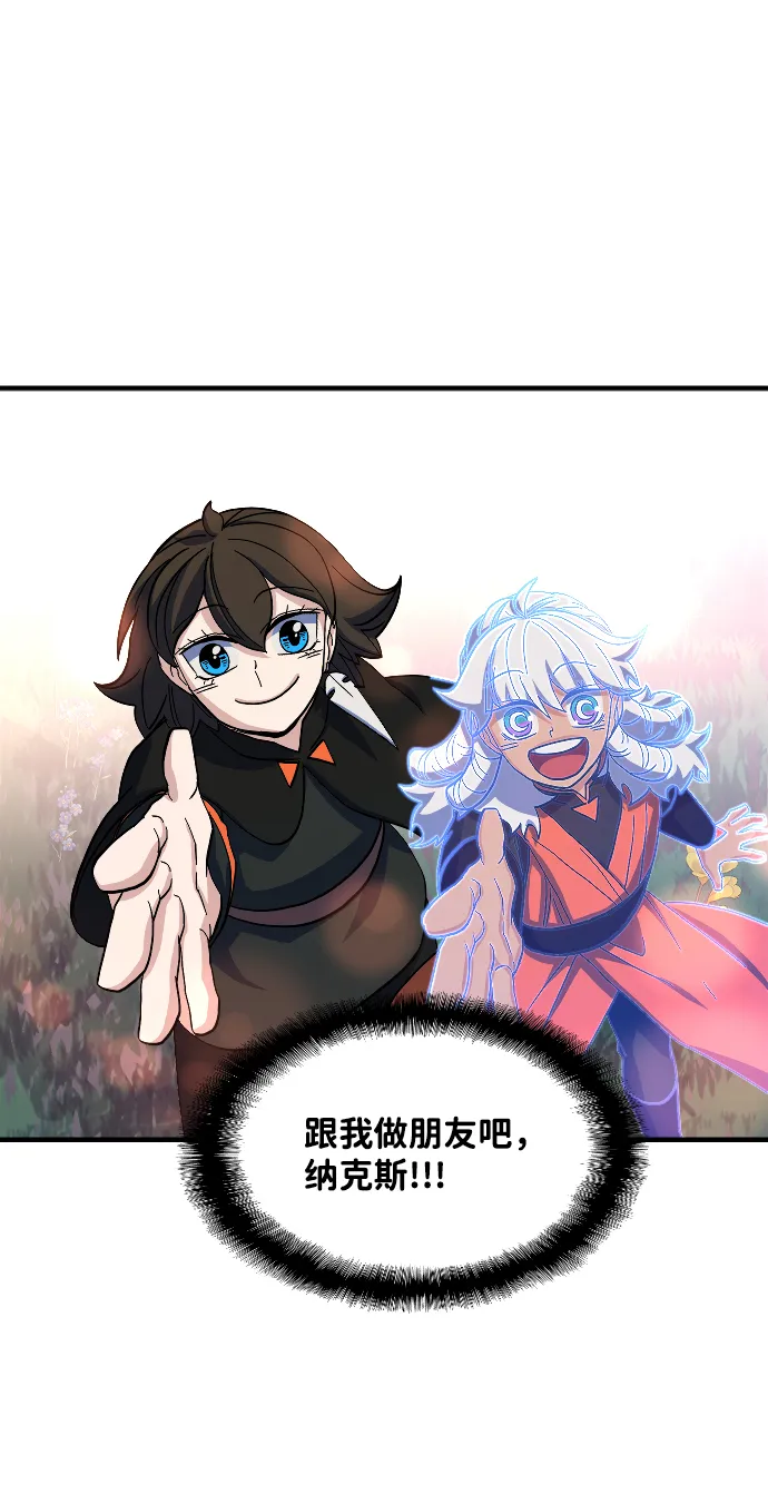 第58话 第12页