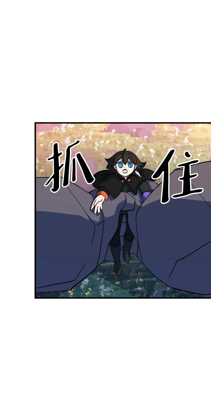 第58话 第13页
