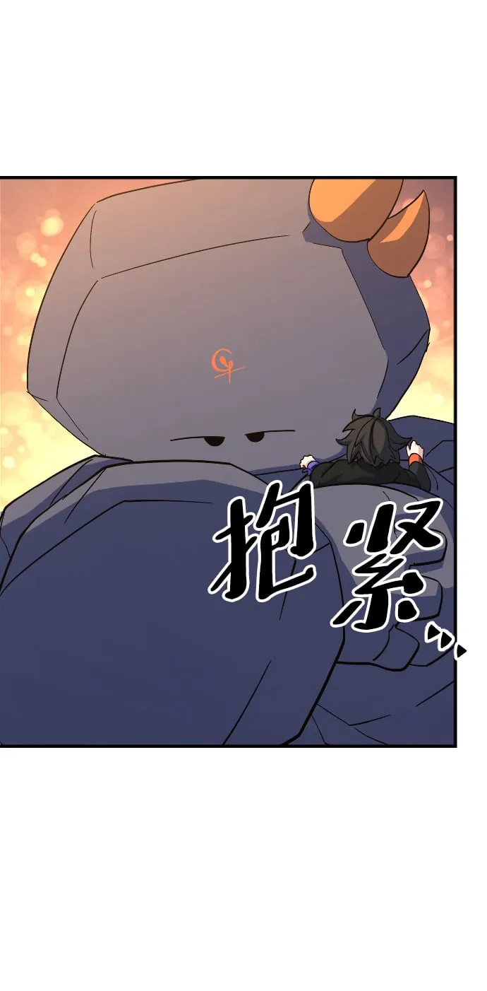 第58话 第14页