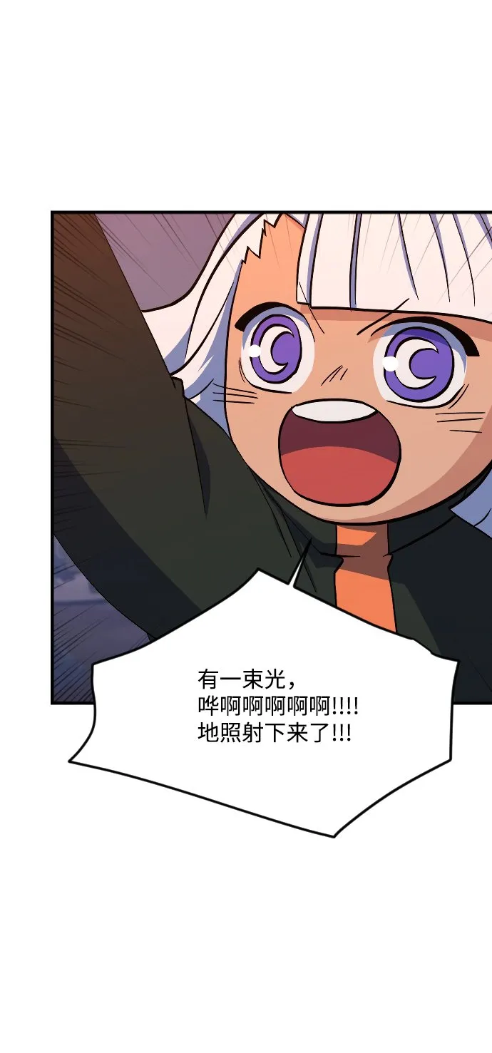 第58话 第19页