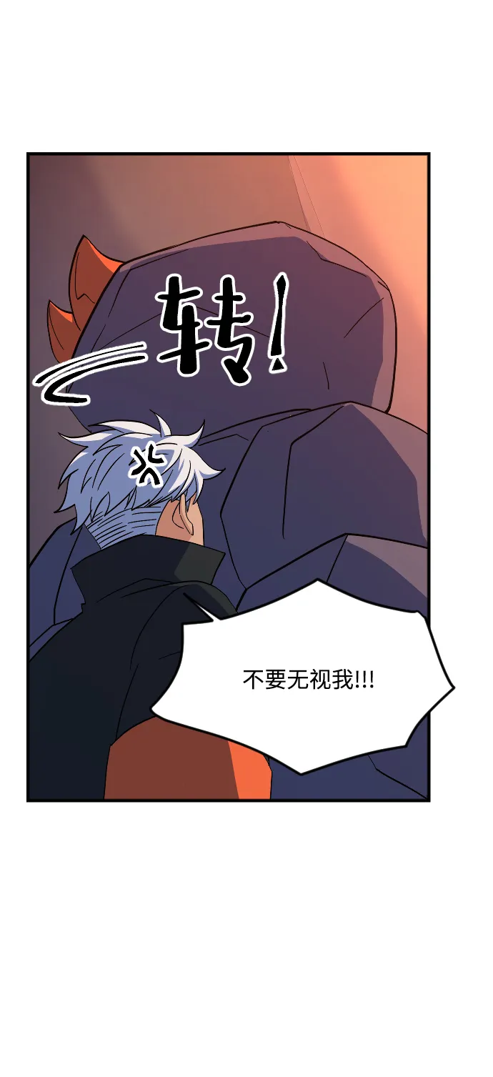 第58话 第24页