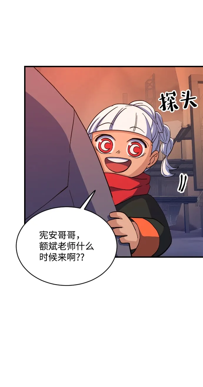 第58话 第25页