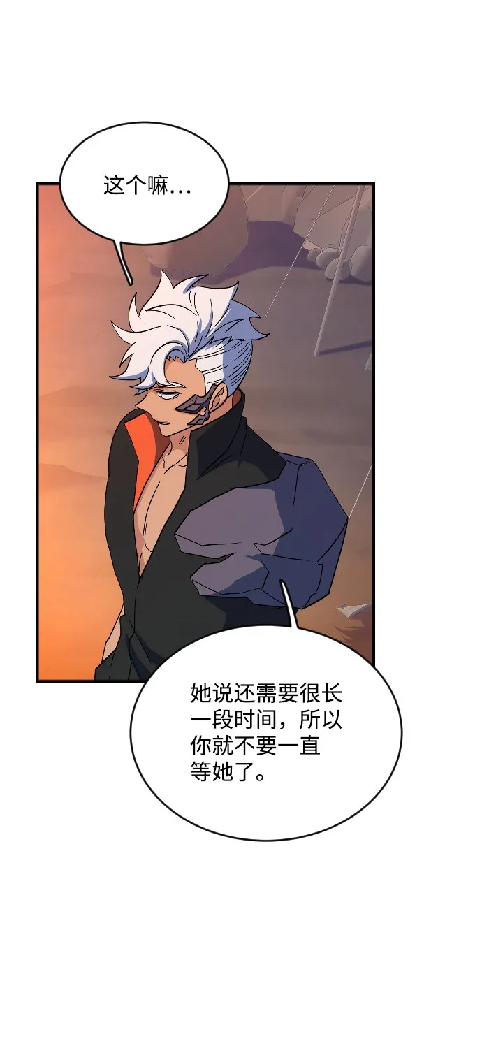 第58话 第26页