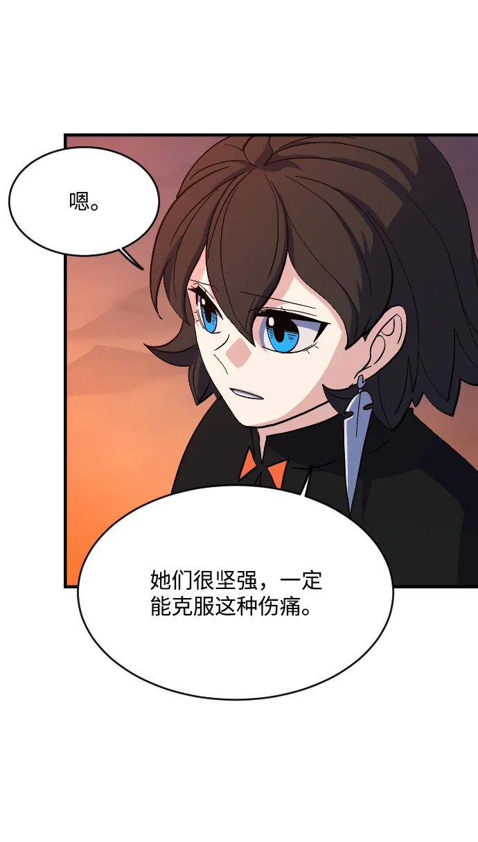 第58话 第30页