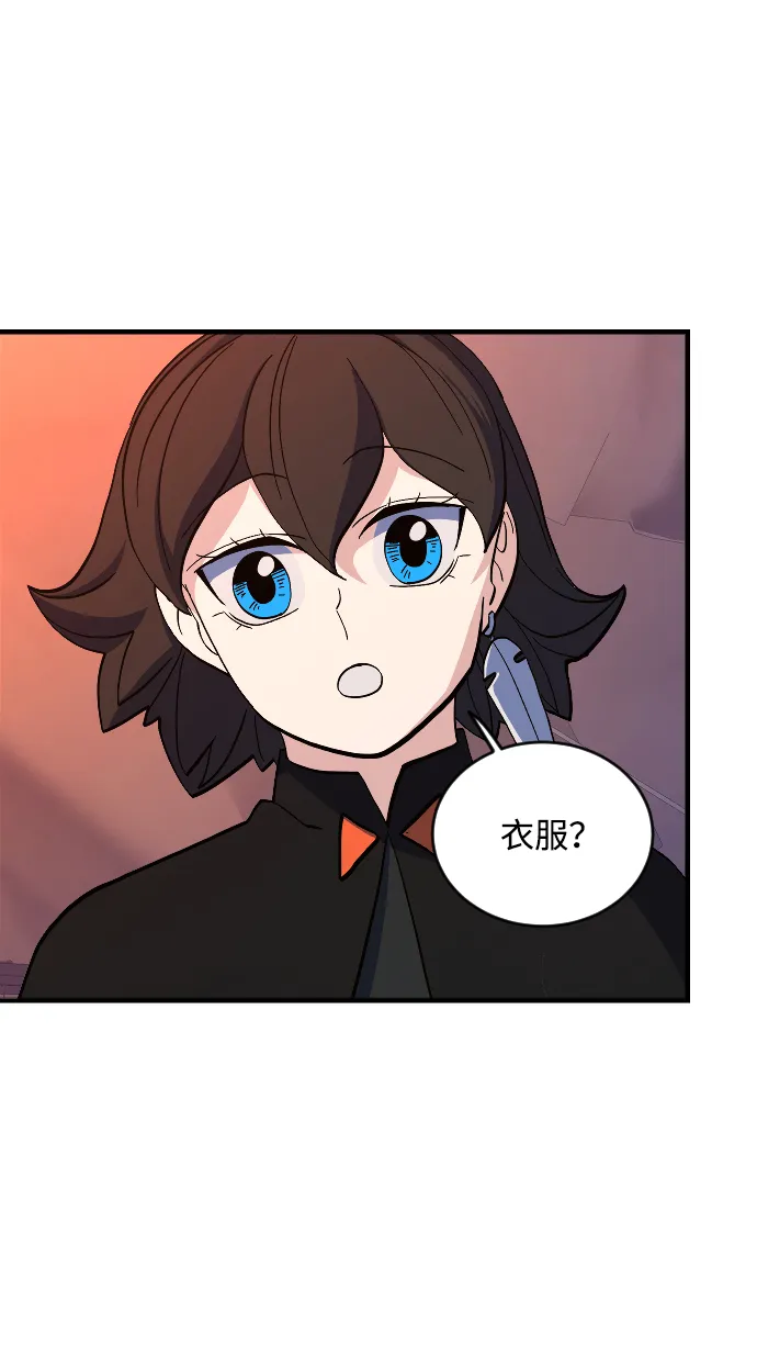 第58话 第33页