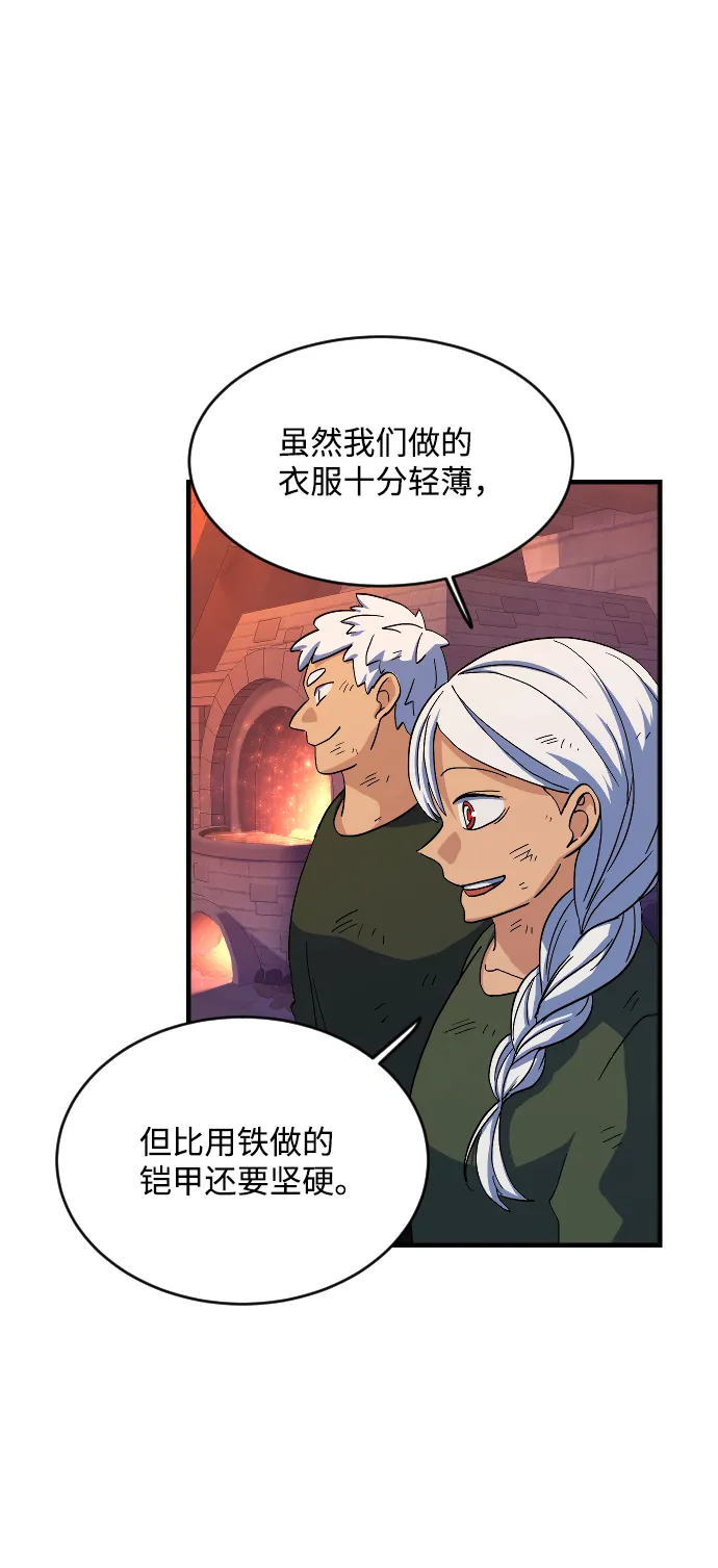 第58话 第35页