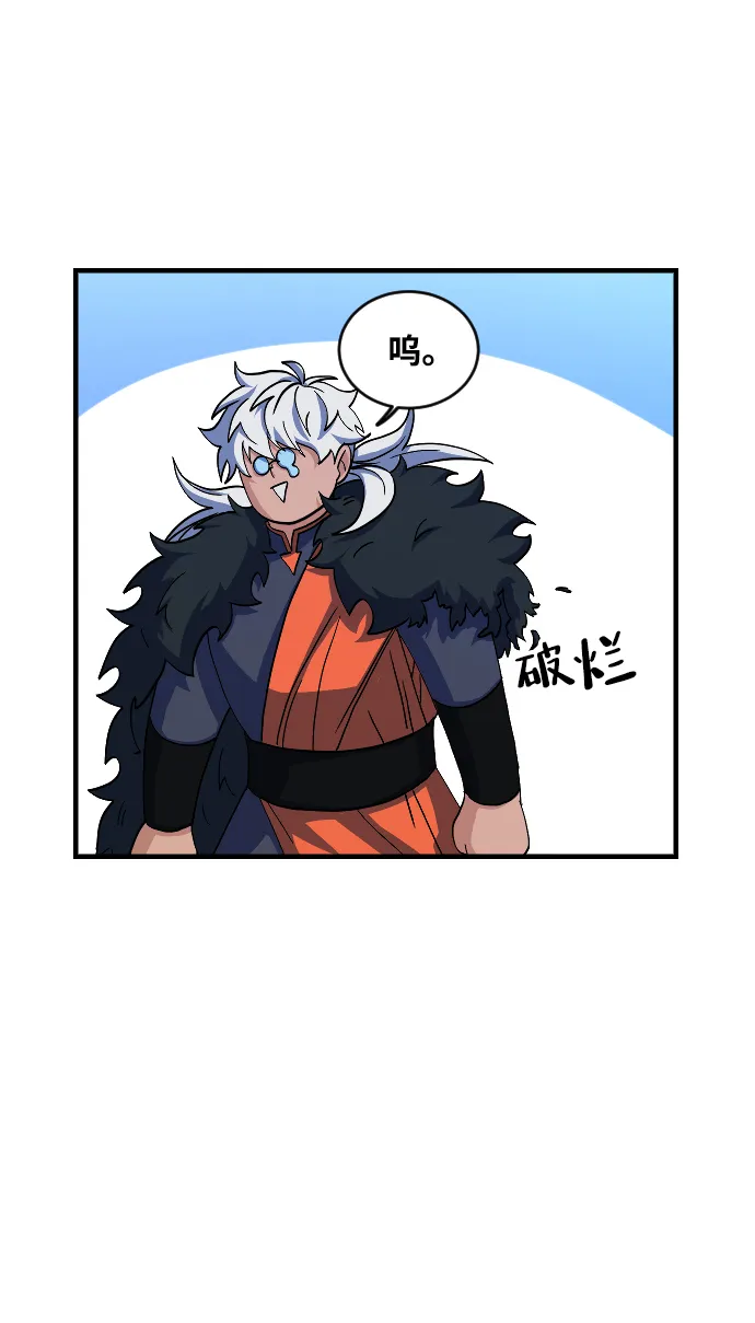 第58话 第38页