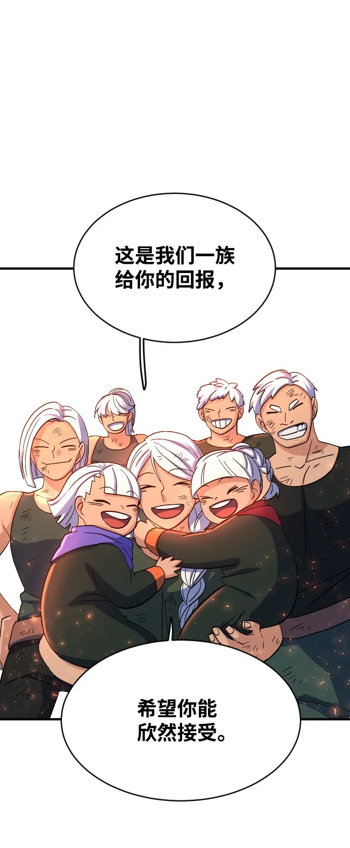 第58话 第41页