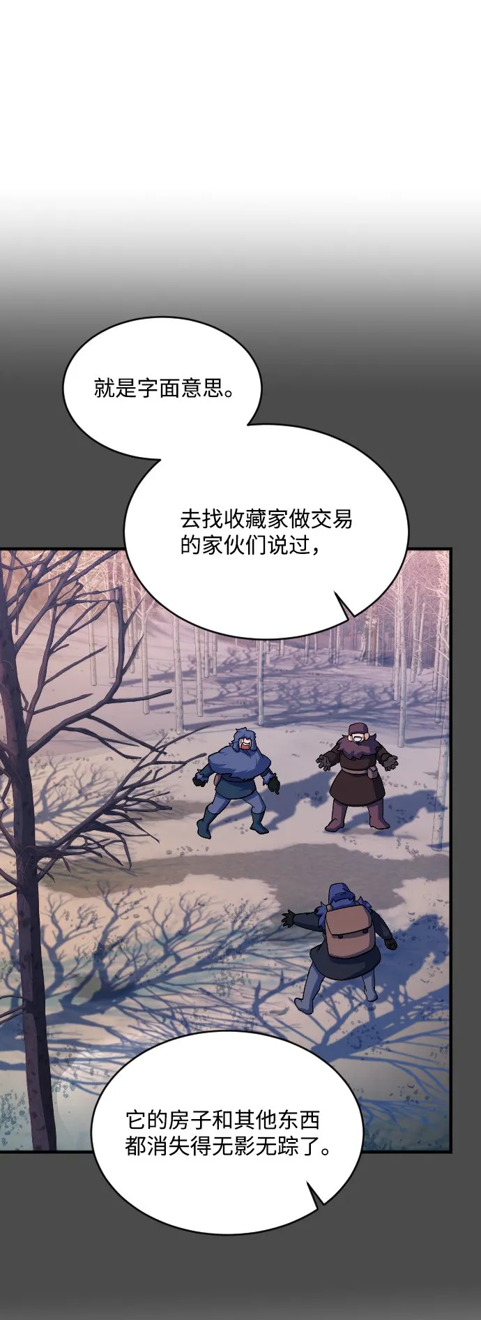 第58话 第50页