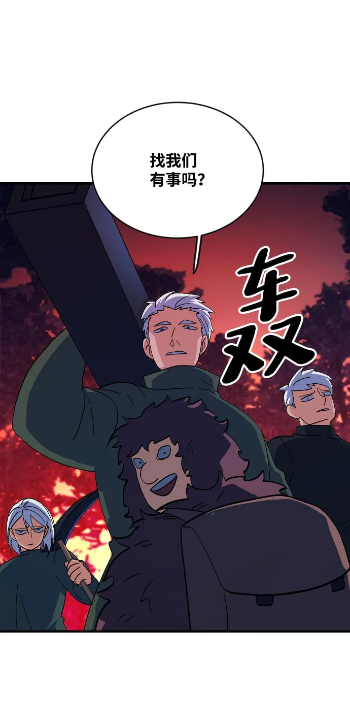 第58话 第57页