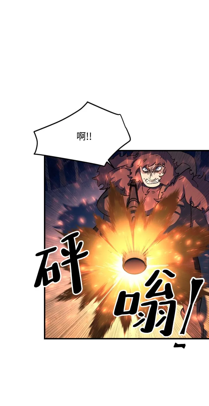 第58话 第58页