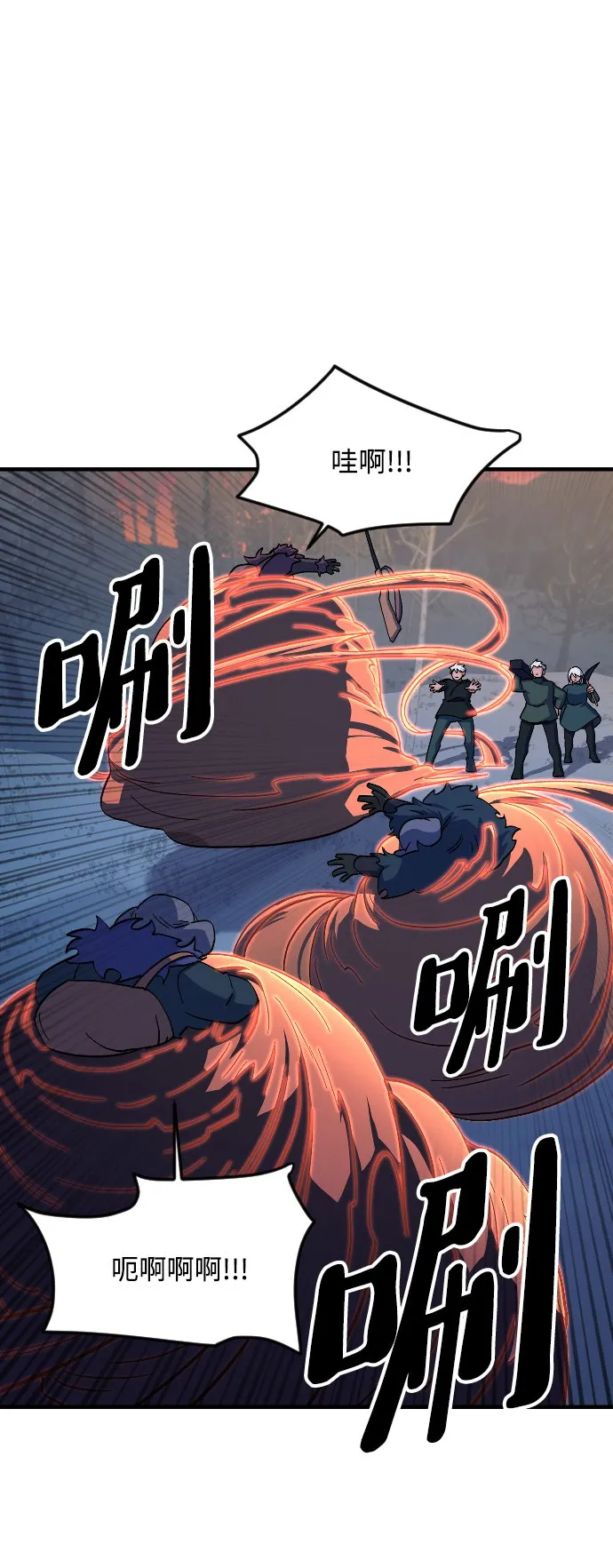 第58话 第60页