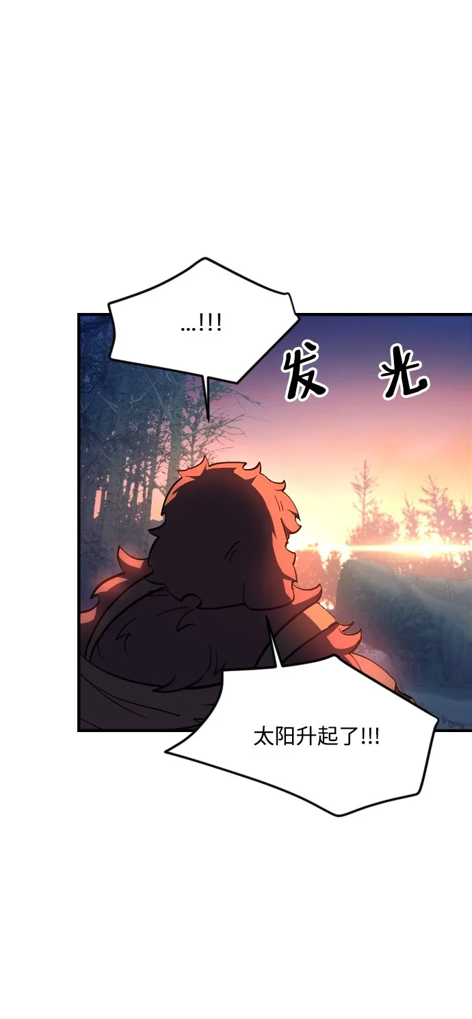 第58话 第62页