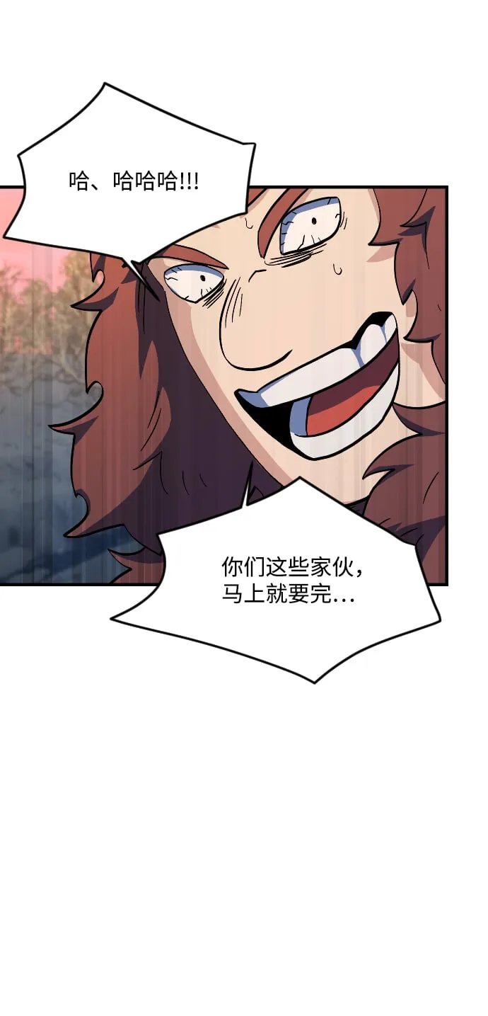 第58话 第63页