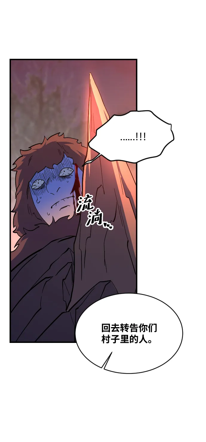 第58话 第65页