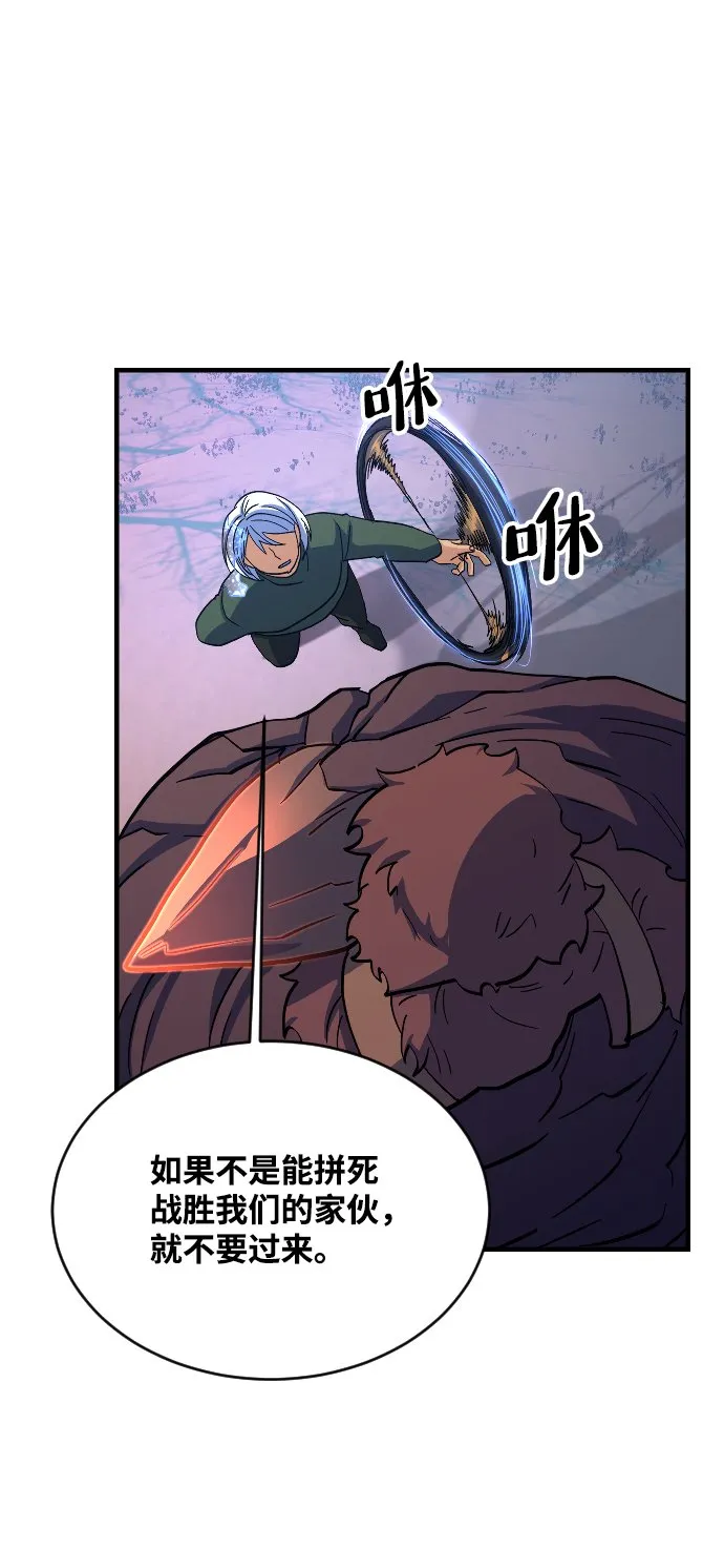 第58话 第66页