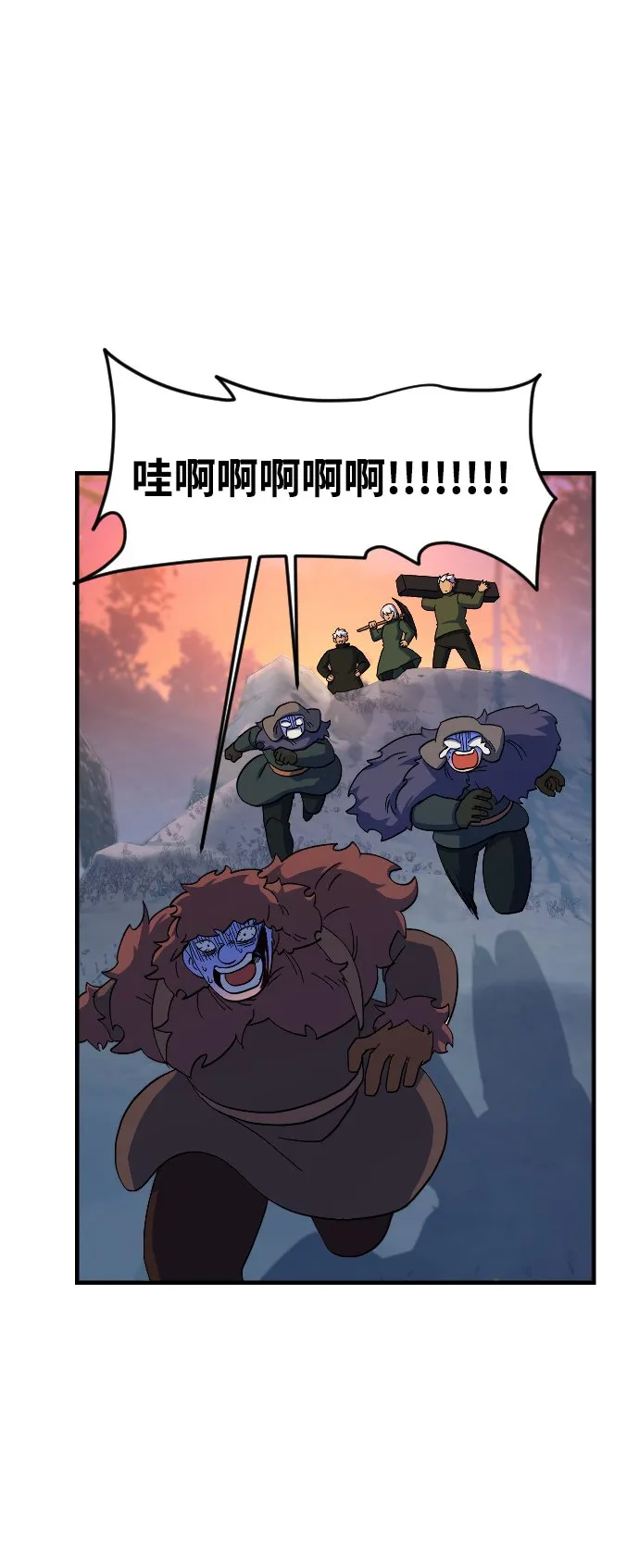 第58话 第68页