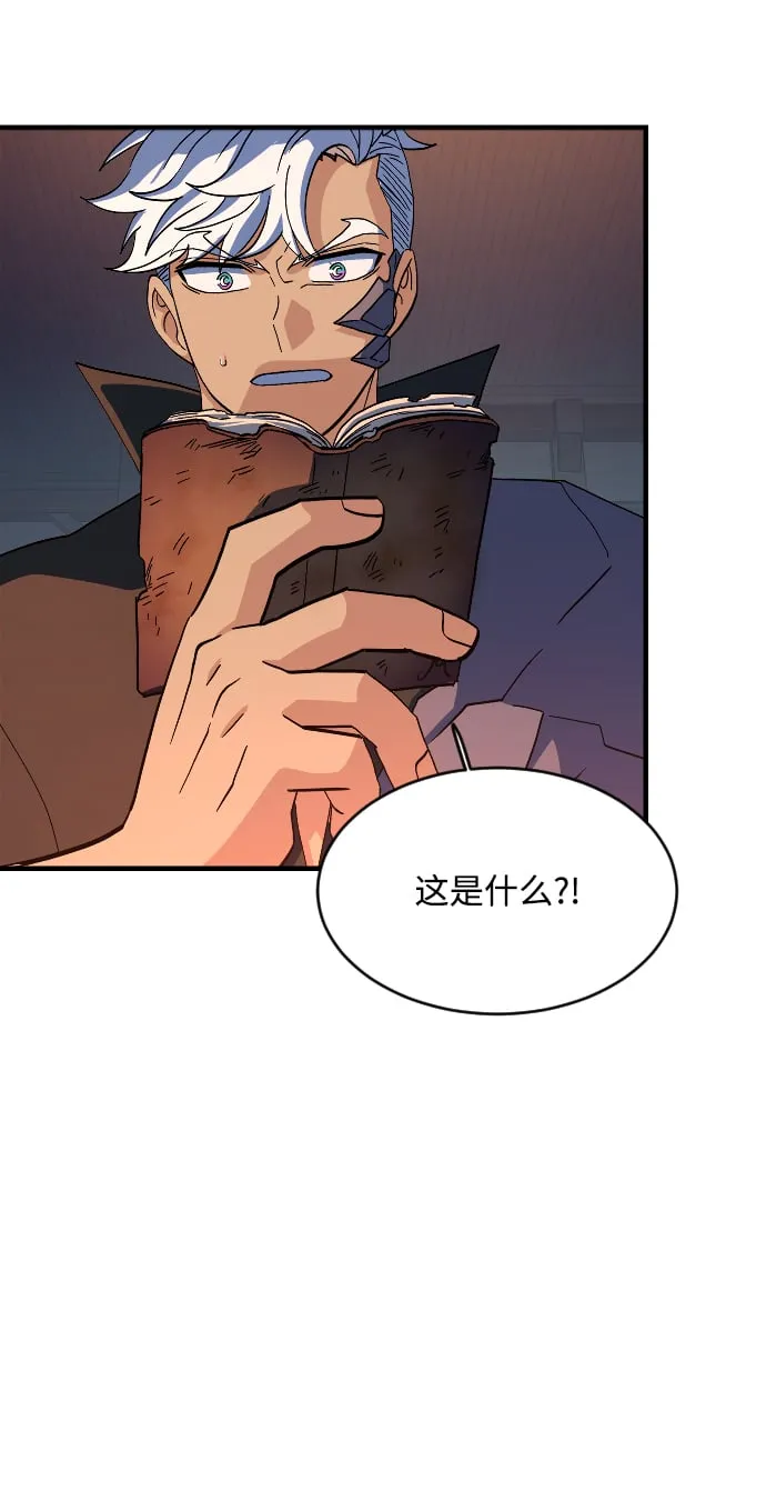 第58话 第71页
