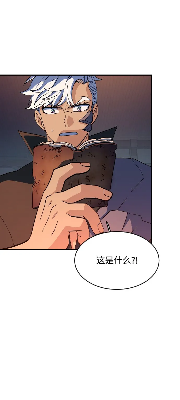 第58话 第75页