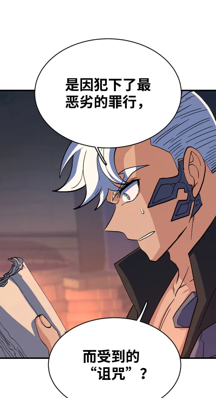 第59话 第4页