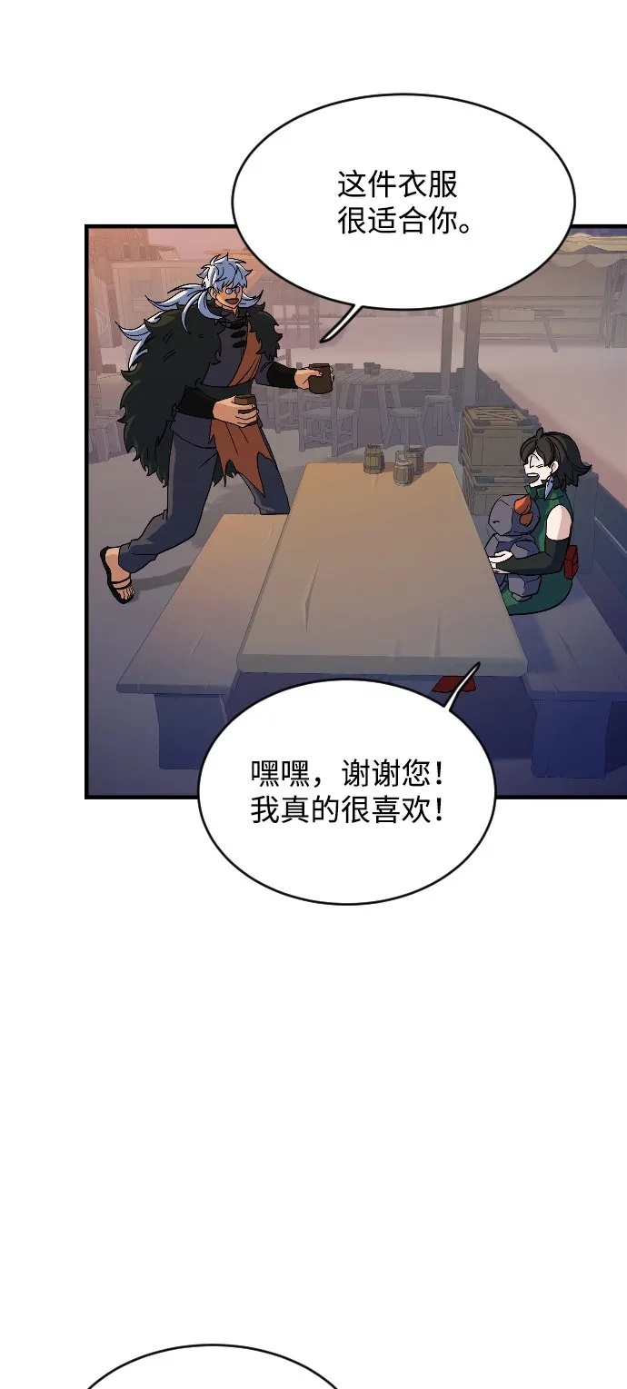 第59话 第8页