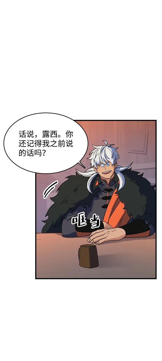 第59话 第12页