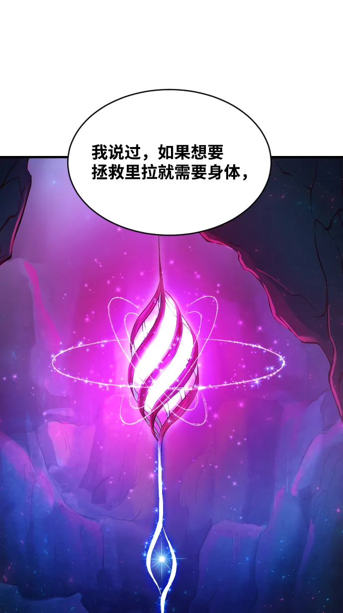 第59话 第13页