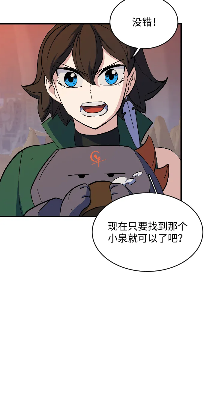 第59话 第15页