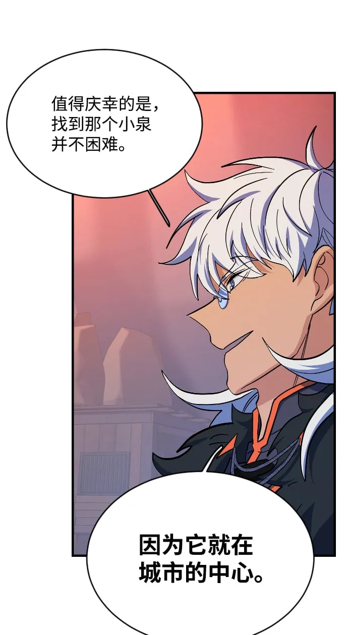 第59话 第16页