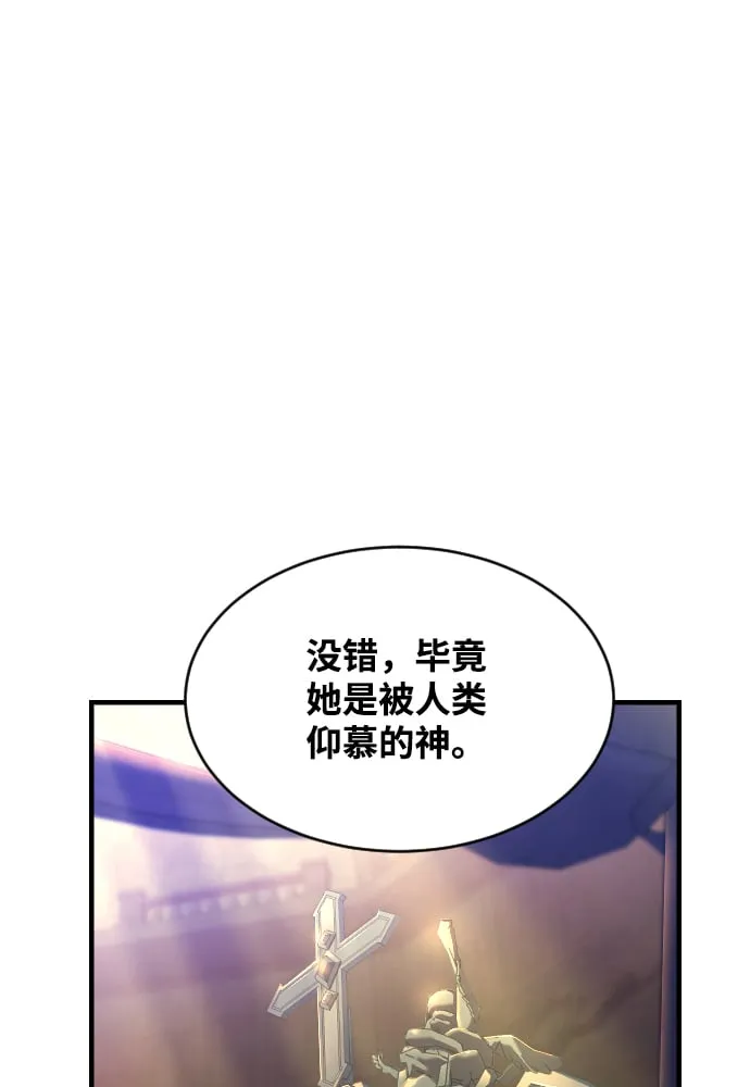 第59话 第18页