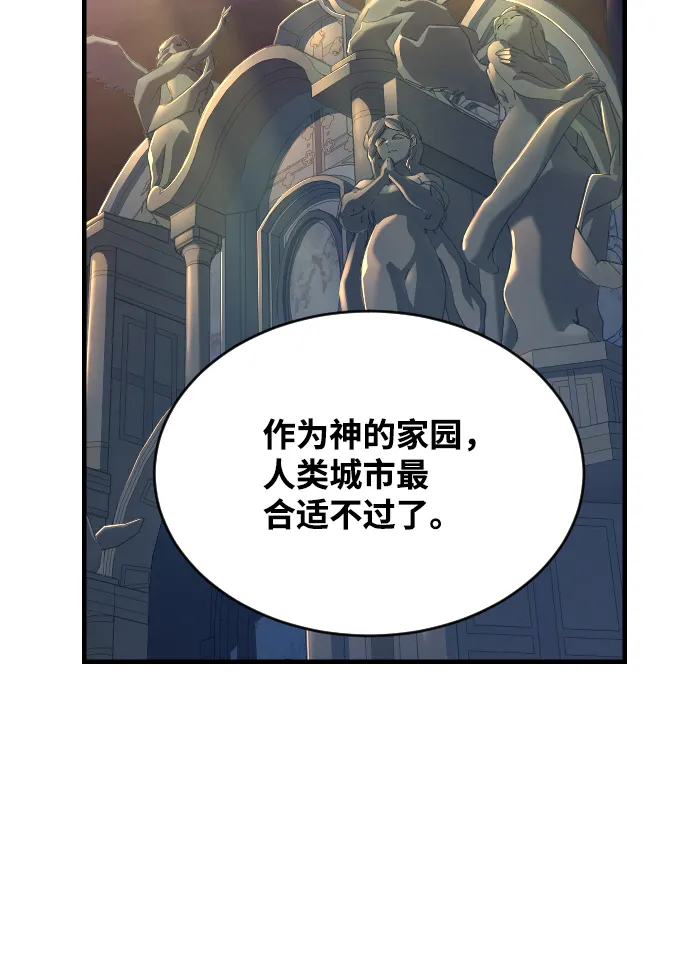 第59话 第19页