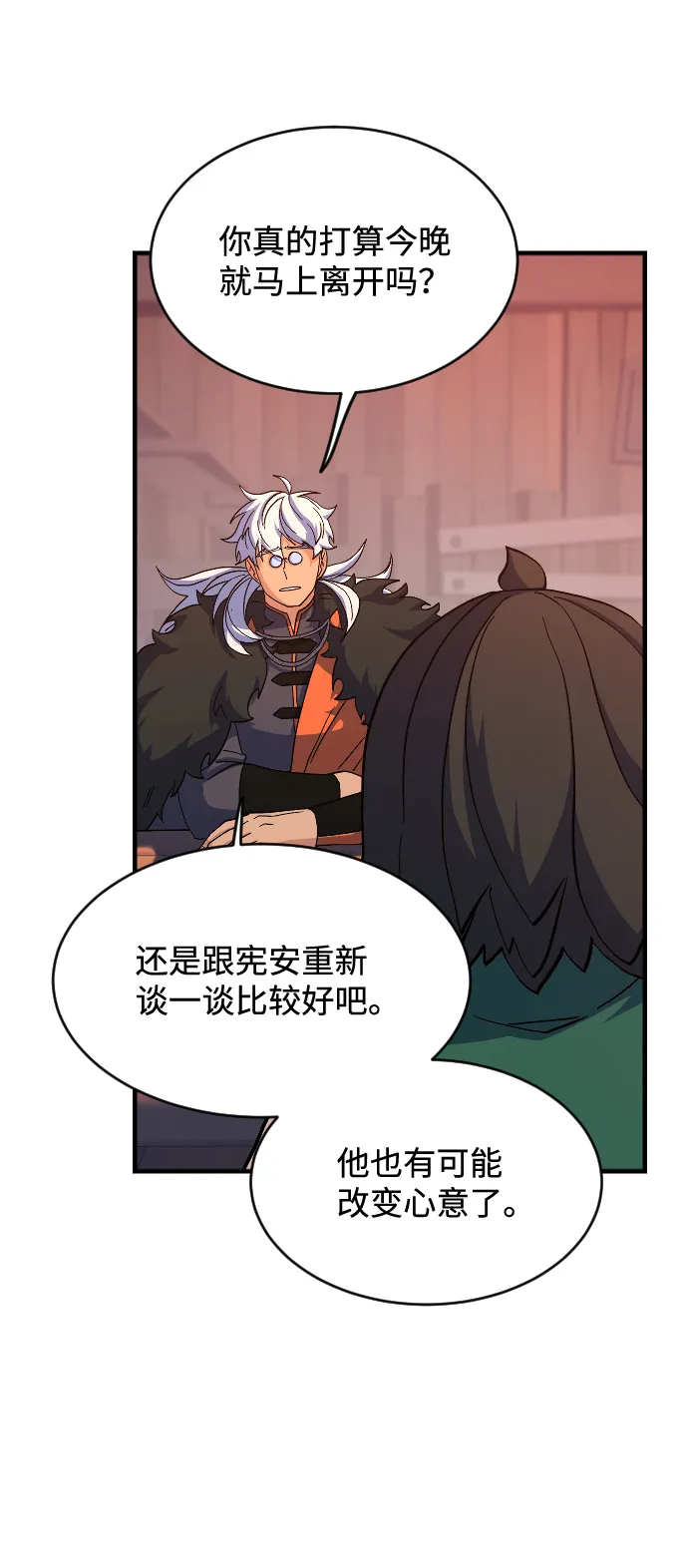 第59话 第22页