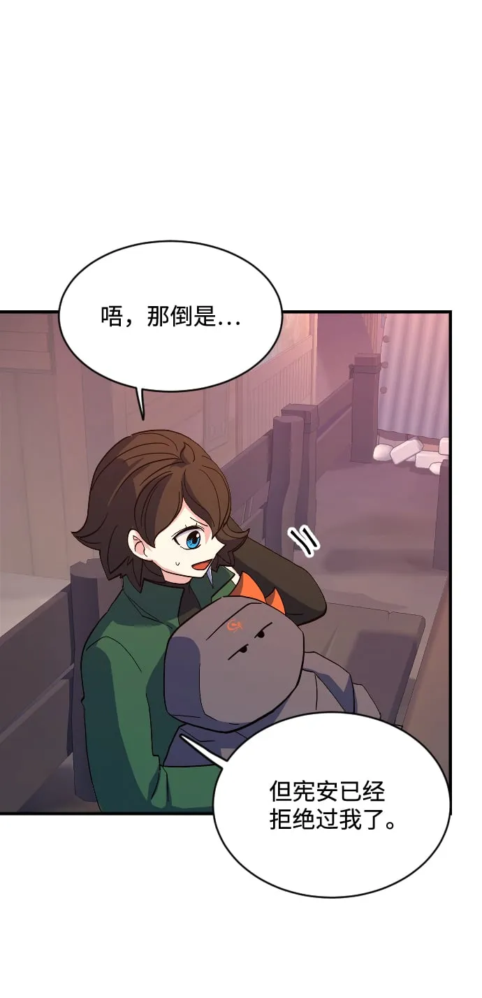 第59话 第23页
