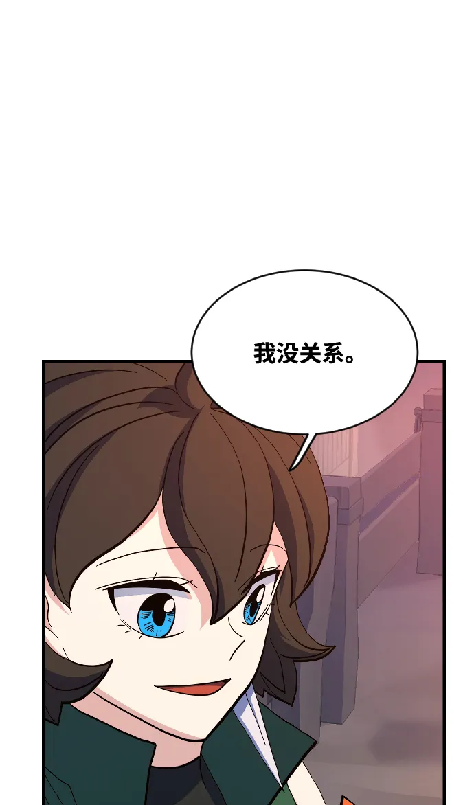 第59话 第24页