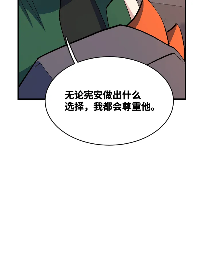 第59话 第25页