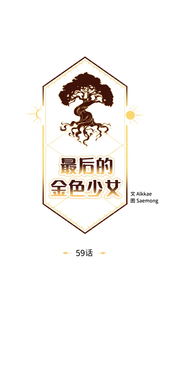 第59话 第27页