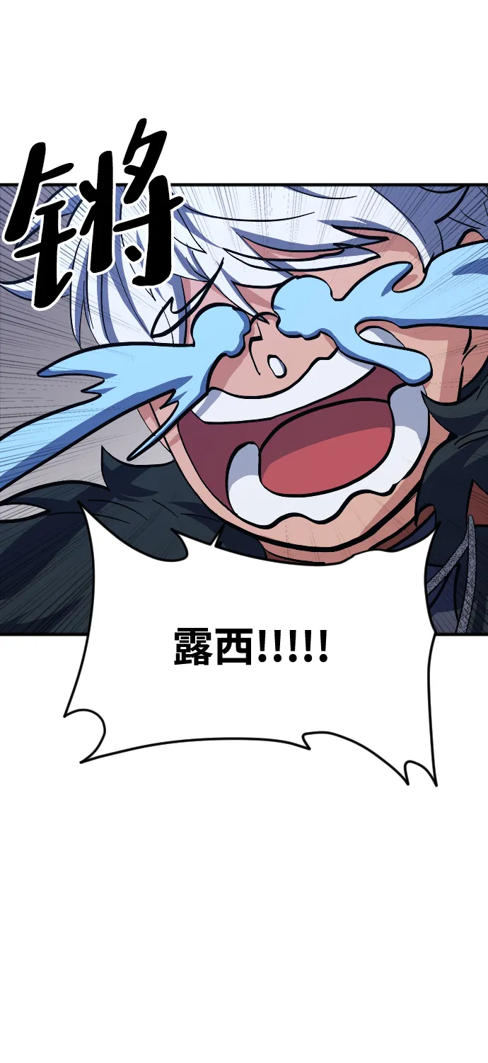 第59话 第28页