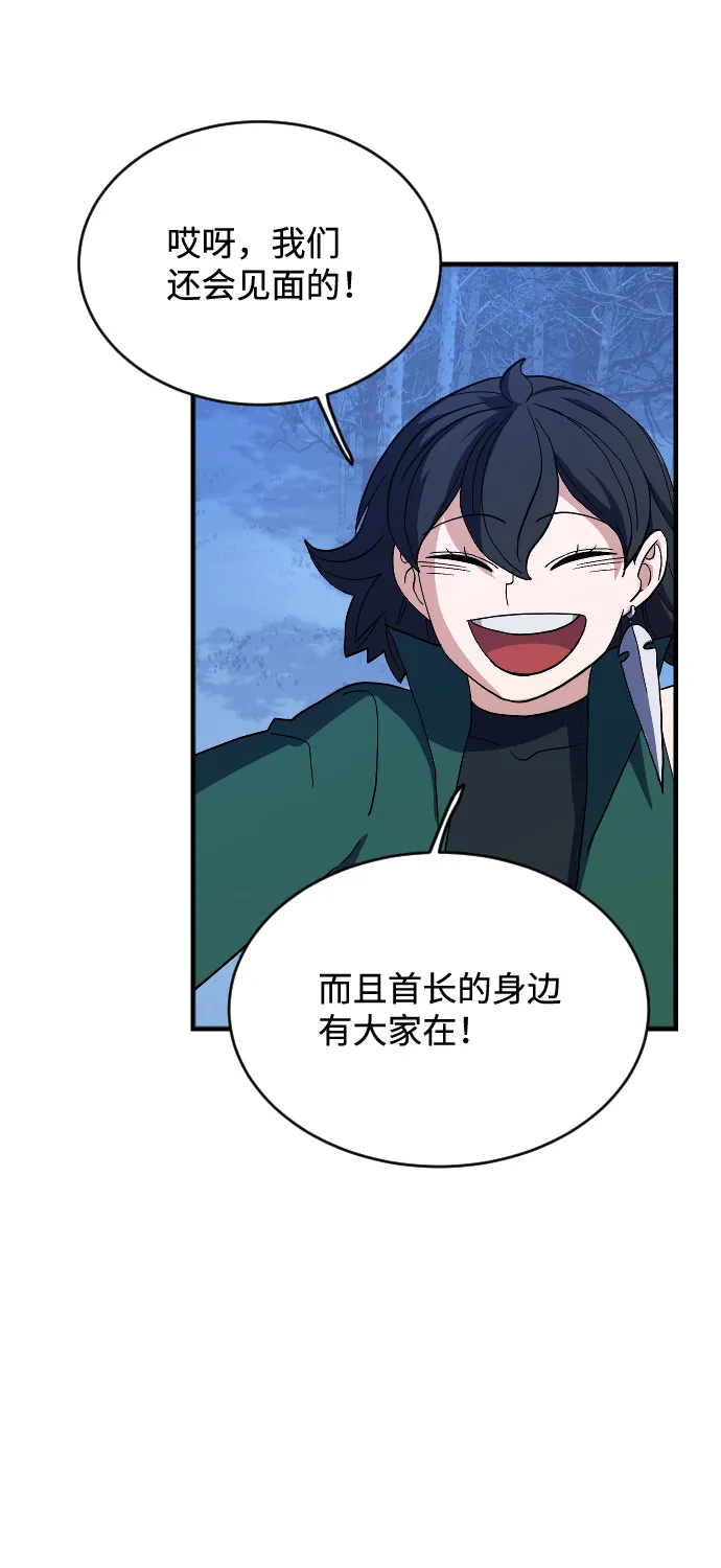 第59话 第30页
