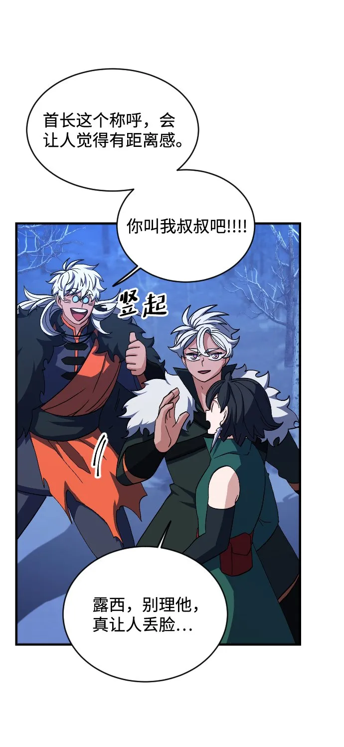 第59话 第31页