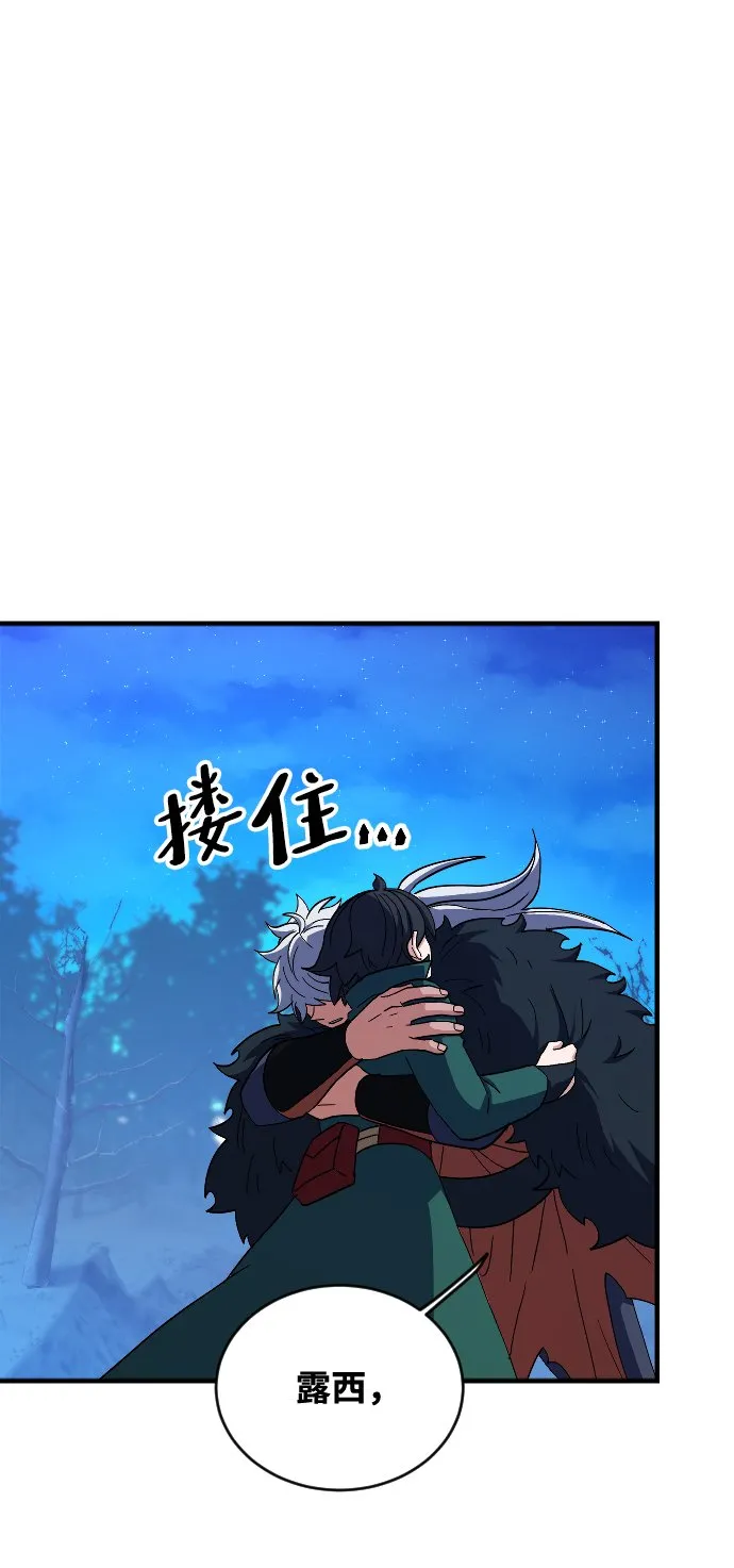 第59话 第34页