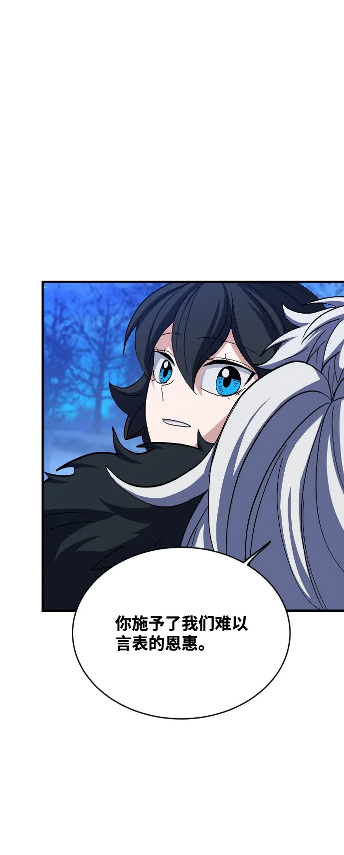 第59话 第35页