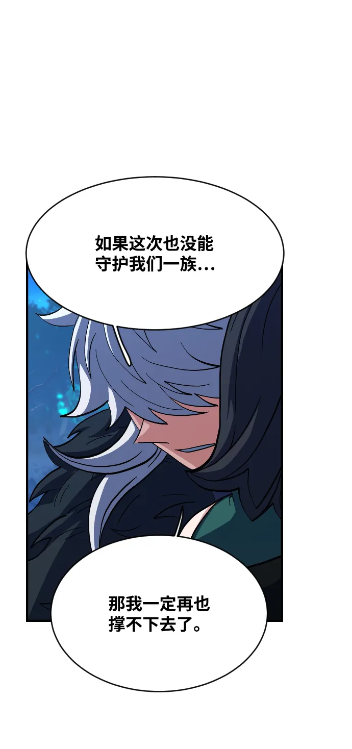 第59话 第36页