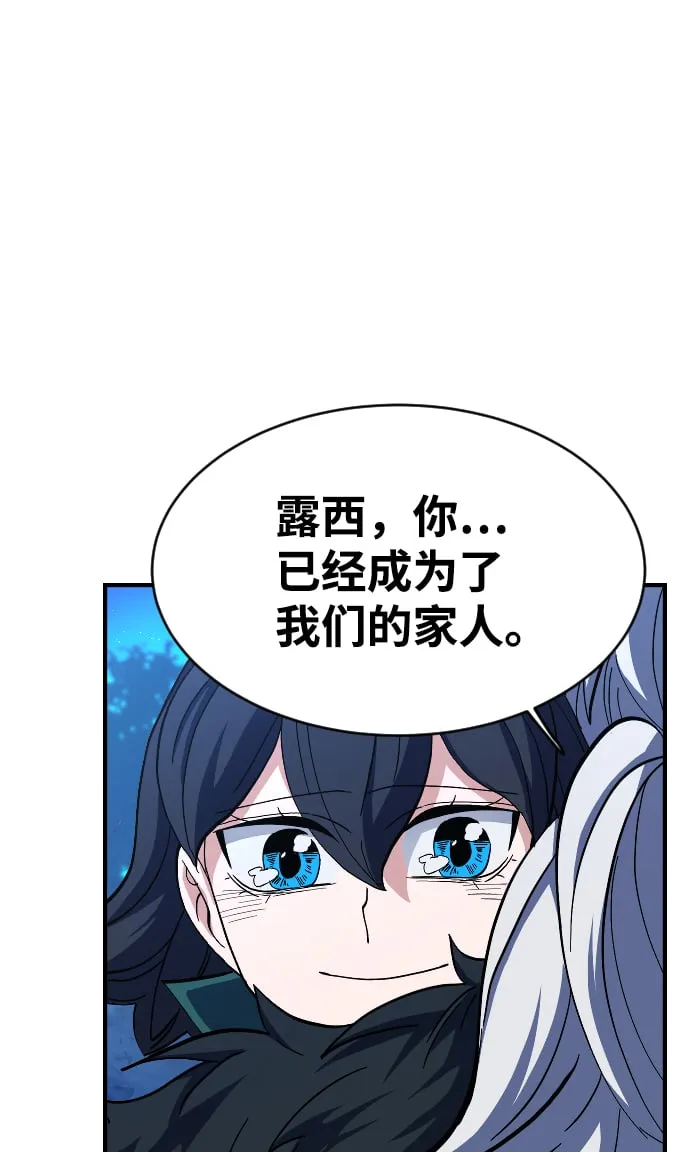 第59话 第37页